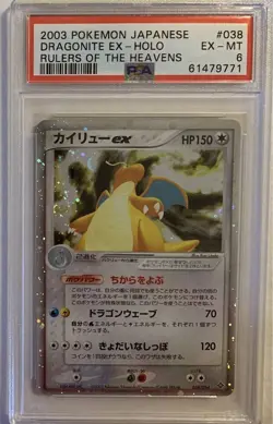 PSA 6 Dragonite Ex Japanese Holographic Pokemon Card Population 21 Higher 286 - Image 2