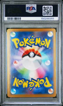 2024 Pokemon Espeon ex SAR 211/187 Terastal Festival sv8a Card Japanese PSA 10 - Image 2