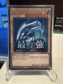 Blue-Eyes White Dragon RA05-EN085 Ultra Rare 1st Edition YuGiOh TCG Card - Image 1