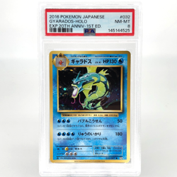 PSA 8 Pokemon Card Gyarados 032/087 CP6 1.Edition 20th Anniversary Japanese [8] - Image 1