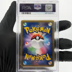 PSA 8 Pokemon Card Gyarados 032/087 CP6 1.Edition 20th Anniversary Japanese [8] - Image 2