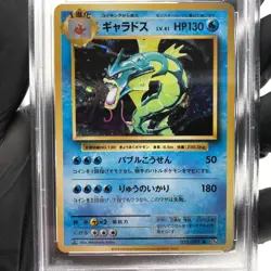 PSA 8 Pokemon Card Gyarados 032/087 CP6 1.Edition 20th Anniversary Japanese [8] - Image 3