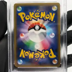 PSA 8 Pokemon Card Gyarados 032/087 CP6 1.Edition 20th Anniversary Japanese [8] - Image 4