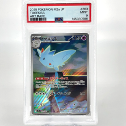 PSA 9 Pokemon Card Togekiss 203/193 AR M2a Japanese Karte [9] - Image 1