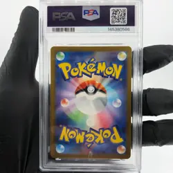 PSA 9 Pokemon Card Togekiss 203/193 AR M2a Japanese Karte [9] - Image 2