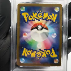 PSA 9 Pokemon Card Togekiss 203/193 AR M2a Japanese Karte [9] - Image 4