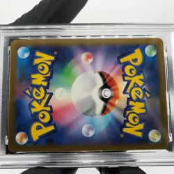 PSA 9 Pokemon Card Togekiss 203/193 AR M2a Japanese Karte [9] - Image 5