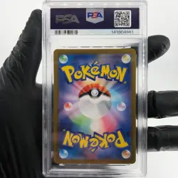 CGC 8 Pokemon Card Chansey AR 113/101 SV6 Japanese Karte [8] - Image 2