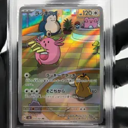 CGC 8 Pokemon Card Chansey AR 113/101 SV6 Japanese Karte [8] - Image 3