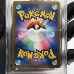 CGC 8 Pokemon Card Chansey AR 113/101 SV6 Japanese Karte [8] - Image 4