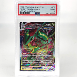 PSA 9 Pokemon Card Rayquaza 108/172 RRR s12a Japanese Karte [9] - Image 1