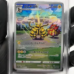 PSA 8 Pokemon Card Electivire 180/172 AR s12a Japanese Karte [8] - Image 3