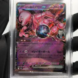 PSA 9 Pokemon Card Mewtwo 063/193 RR M2a Japanese Karte [9] 2 - Image 3
