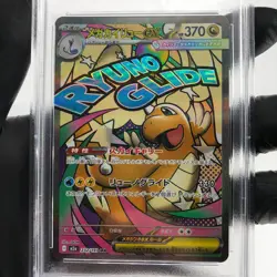 PSA 8 Pokemon Card Dragonite Ex 232/193 MA M2a Japanese Karte [8] - Image 3