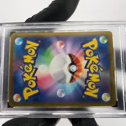 PSA 8 Pokemon Card Dragonite Ex 232/193 MA M2a Japanese Karte [8] - Image 5