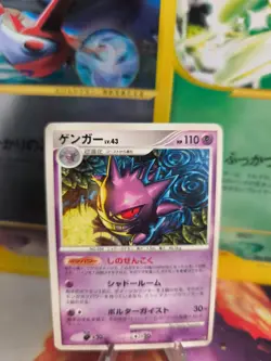 Pokemon Karte Card Gengar Lv. 43 Stormfront Intense Fight In Sky japanese VG - Image 1