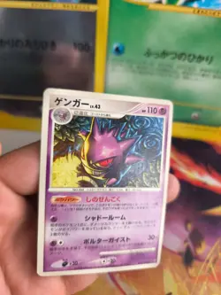 Pokemon Karte Card Gengar Lv. 43 Stormfront Intense Fight In Sky japanese VG - Image 2