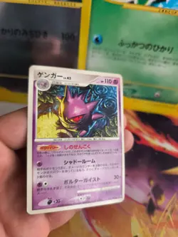Pokemon Karte Card Gengar Lv. 43 Stormfront Intense Fight In Sky japanese VG - Image 4