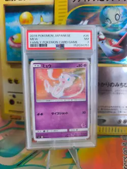 Pokemon Karte Card mew Family Pokemon Card Game Sun Moon japanese PSA 7 - Image 1