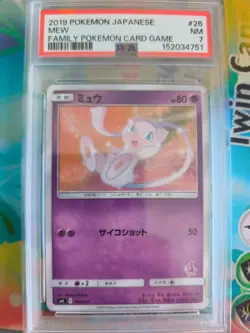 Pokemon Karte Card mew Family Pokemon Card Game Sun Moon japanese PSA 7 - Image 2