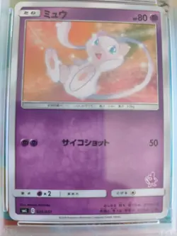 Pokemon Karte Card mew Family Pokemon Card Game Sun Moon japanese PSA 7 - Image 3
