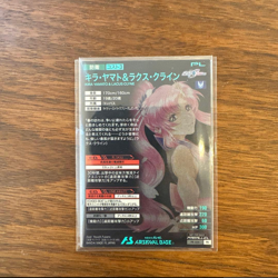 [Japanese] Gundam Arsenal Base KIRA YAMATO & LACUS CLYNE Parallel Card - Image 2