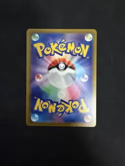 Ampharos M4 088 Pokemon Karte Japanisch TCG Near Mint Holo Rare - Image 2