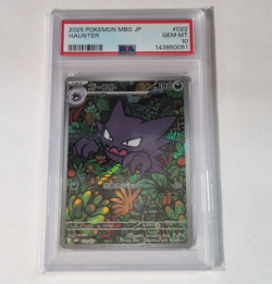 Pokemon TCG MBG Mega Starter Set Mega Gengar ex Haunter 022/021 Holo JP PSA 10 - Image 1