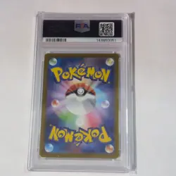 Pokemon TCG MBG Mega Starter Set Mega Gengar ex Haunter 022/021 Holo JP PSA 10 - Image 2