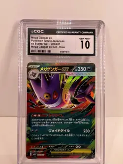 Pokemon TCG Mega Gengar ex 003/021 Mbg Mega Starter Set JP Holo CGC Gem Mint 10 - Image 1