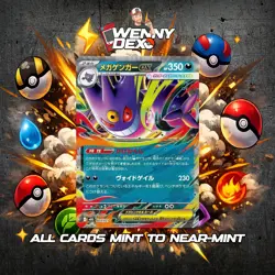 Mega Gengar EX 003/021 - MBG Starter Set - Japanese - Pokemon TCG - Image 1