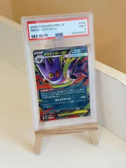 PSA 9 Mega Gengar Ex 003/021 MBG Japanese Mega Starter Set Pokemon TCG Card - Image 1