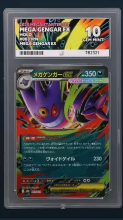 Pokemon TCG Mega Gengar EX 003/021 Starter Set Japanese Gem Mint Ace 10 - Image 2