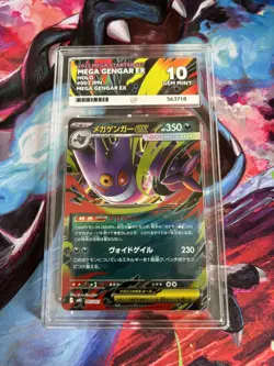 Pokemon TCG Mega Gengar Ex 003/021 Japanese Starter Set ACE 10 - Image 1