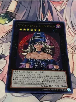 Yu-Gi-Oh! OCG Magi Magi Magician Girl WJMP-JP018 YuGiOh Ultra rare Japanese NM - Image 1
