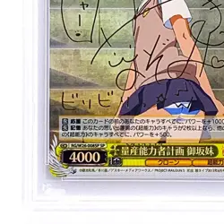 PSA 10 Weiss Schwarz Mikoto Misaka Sisters Certain Scientific Railgun Signed SP - Image 3