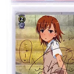 PSA 10 Weiss Schwarz Mikoto Misaka Sisters Certain Scientific Railgun Signed SP - Image 5