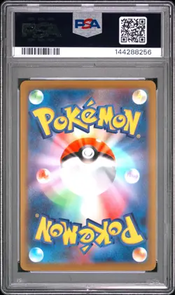 2022 POKEMON JAPANESE SWORD & SHIELD DARK PHANTASMA #074 FULL ART/GENGAR PSA 10 - Image 2