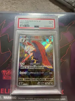 Pokemon TCG Braviary 076/064 SV7a Paradise Dragona Art Rare Holo JP PSA 9 - Image 1