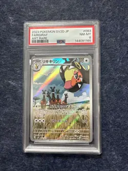 Pokemon Card PSA 8 Farigiraf 083/071 sv2D Clay Burst Art Rare IR Japanese 2023 - Image 1