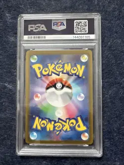 Pokemon Card PSA 8 Farigiraf 083/071 sv2D Clay Burst Art Rare IR Japanese 2023 - Image 2