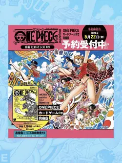 ONE PIECE Magazine Vol.21 Monkey D Luffy ST29-001 Presale UK delivery Card Only - Image 2