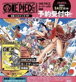 ONE PIECE Magazine Vol.21 Monkey D Luffy ST29-001 Presale UK delivery Card Only - Image 3