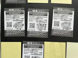 Eevee Eeveelution Pokemon Bandai Kids Sticker Lot Japanese Pocket Monsters - Image 3