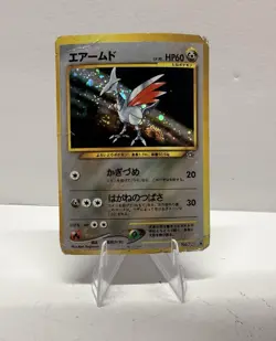 *DAMAGED* Skarmory 227 Gold, Silver, to a New World Japanese Holo Rare 1996 - Image 1