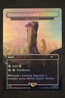 MTG Foil - Wakandan Skyscraper - Karn's Bastion (Rainbow Foil) - 1751 / NM / Eng - Image 1