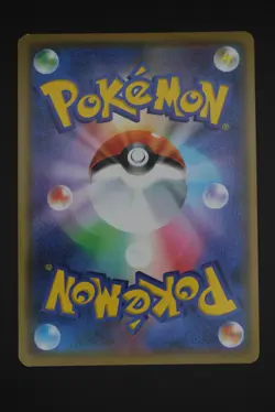 Togepi & Cleffa & Igglybuff GX - sm12a 094 RR - Japanese Pokemon - Tag All Stars - Image 2