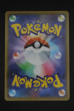 Greninja & Zoroark GX - sm12a 072 RR - Japanese - Pokemon Card - Tag All Stars - Image 2