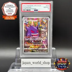 PSA 10 Gengar CHR Pokemon Card 074/071 S10a Dark Phantasma Japanese 2022 Japan - Image 1