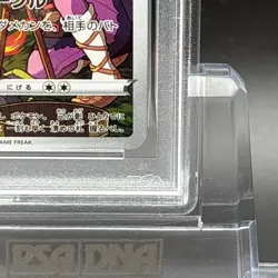 PSA 10 Gengar CHR Pokemon Card 074/071 S10a Dark Phantasma Japanese 2022 Japan - Image 4